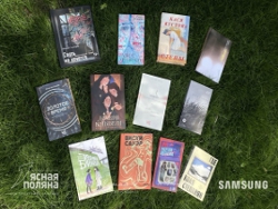Источник: yppremia.ru